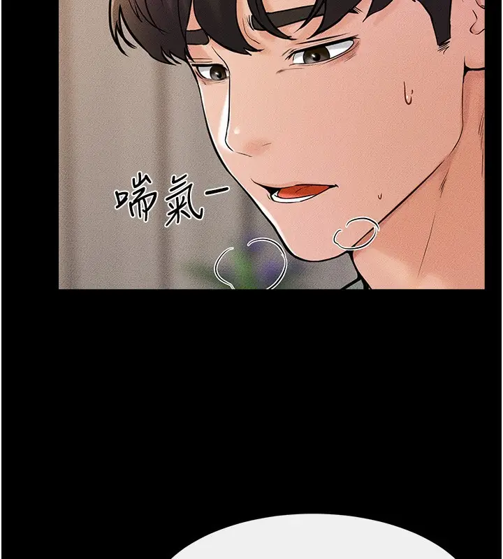 漫画《继母与继姐》第50话第122张图
