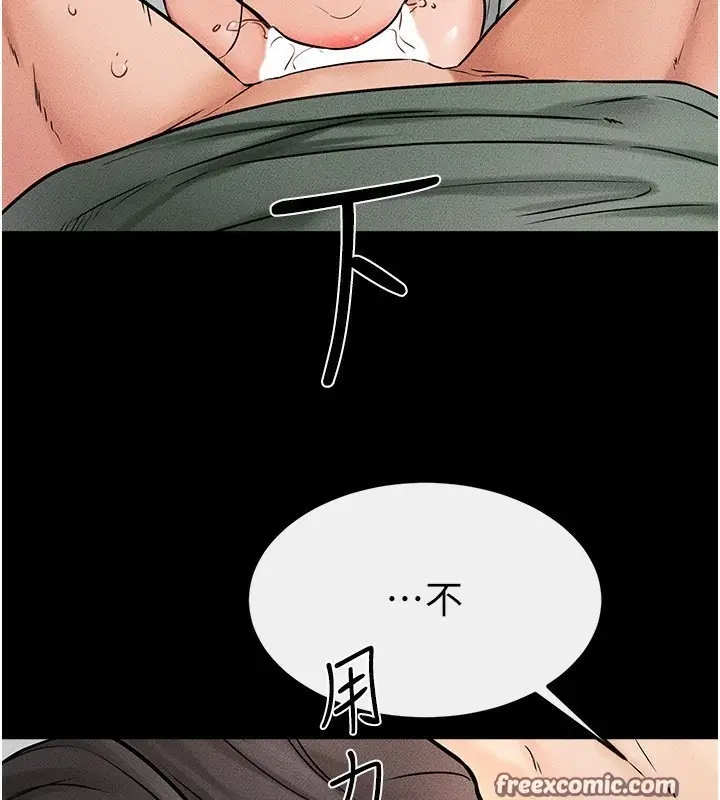 漫画《继母与继姐》第50话第135张图