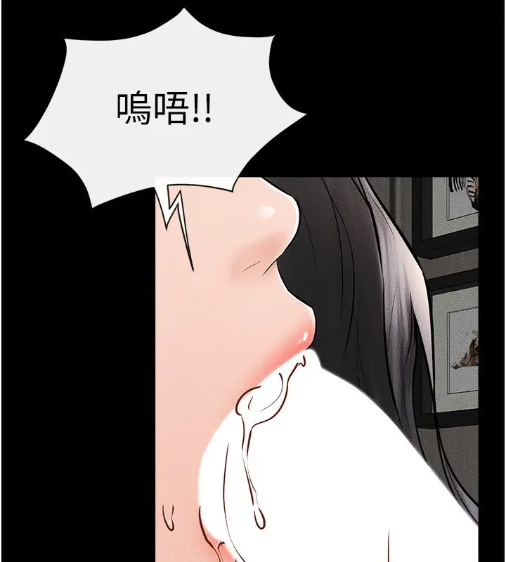 漫画《继母与继姐》第50话第140张图