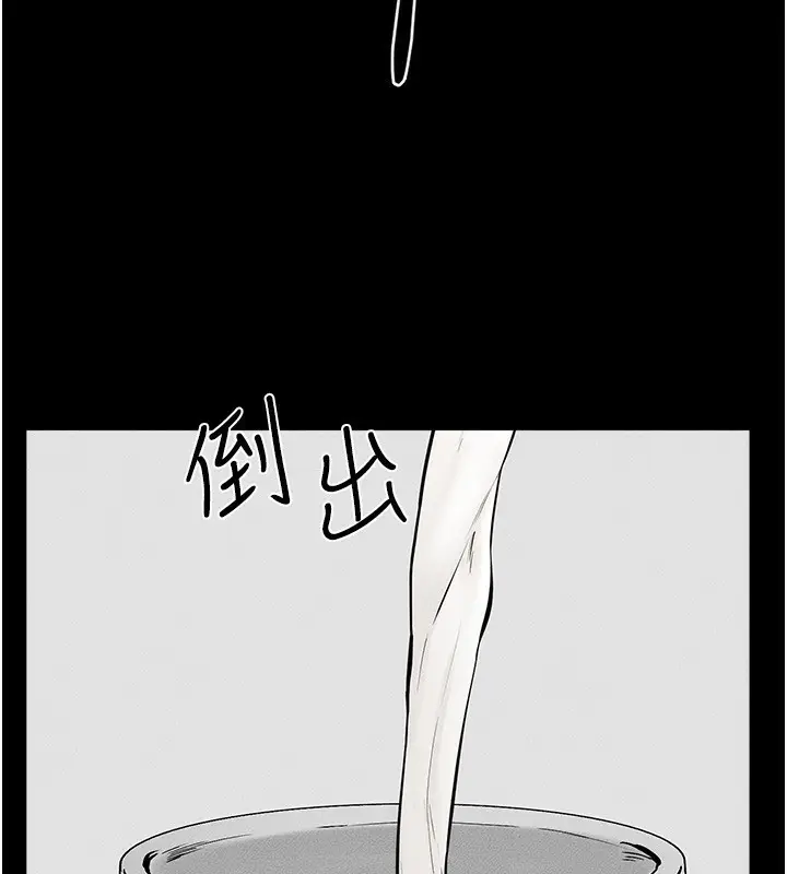 漫画《继母与继姐》第50话第142张图