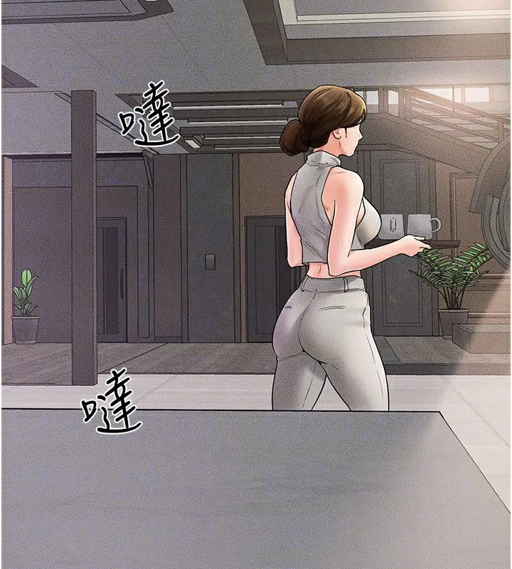 漫画《继母与继姐》第50话第146张图
