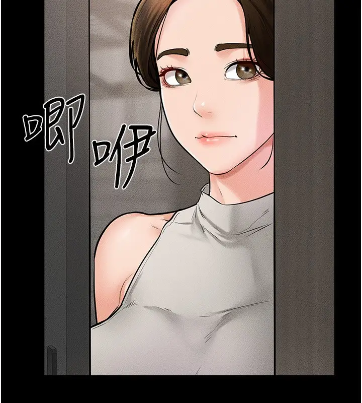 漫画《继母与继姐》第50话第152张图