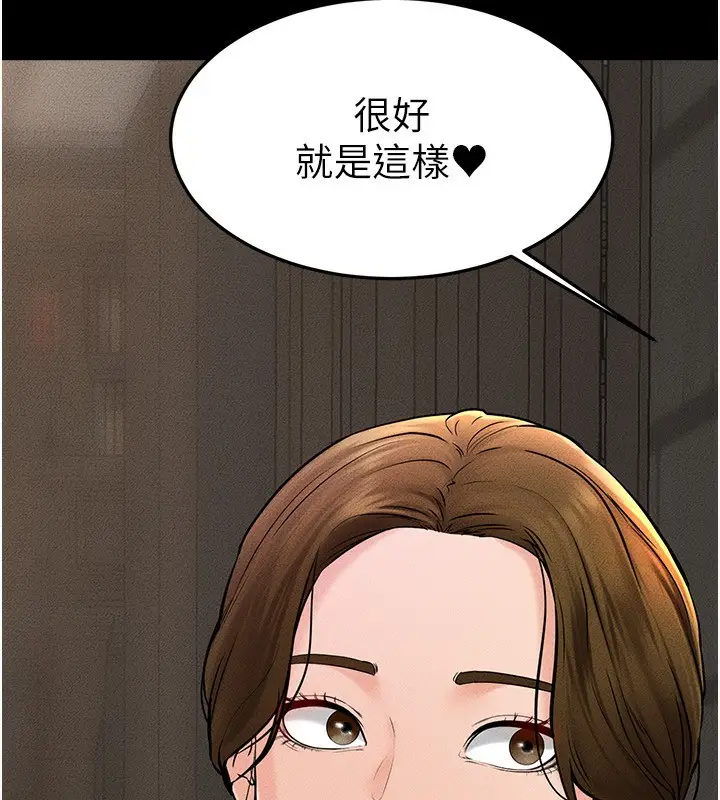 漫画《继母与继姐》第50话第164张图