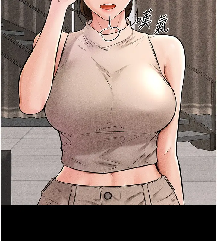 漫画《继母与继姐》第50话第21张图