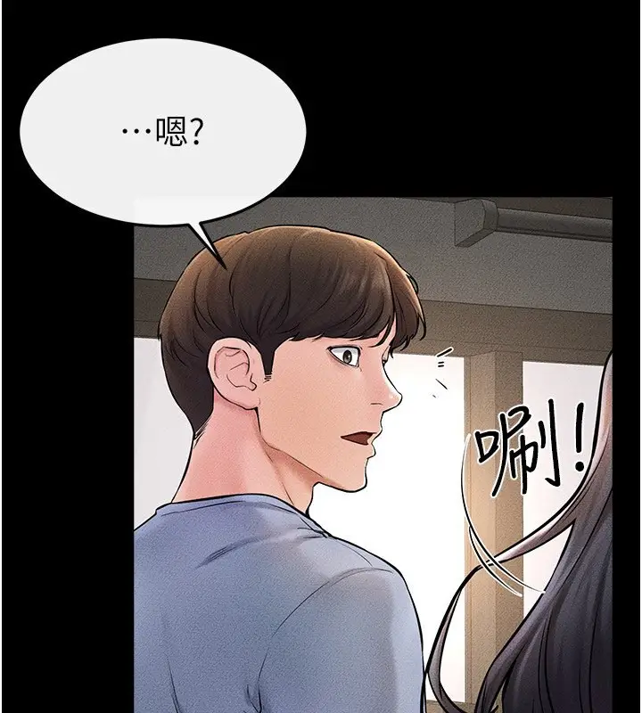 漫画《继母与继姐》第50话第3张图