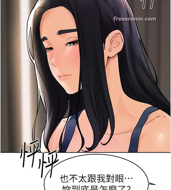 漫画《继母与继姐》第50话第45张图