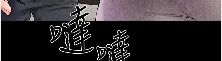 漫画《继母与继姐》第50话第6张图