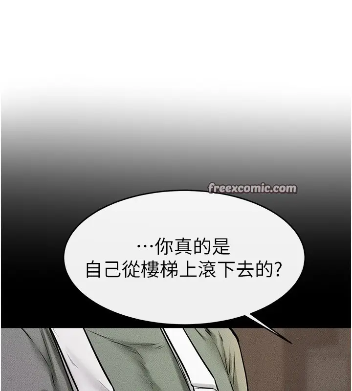 漫画《继母与继姐》第50话第60张图