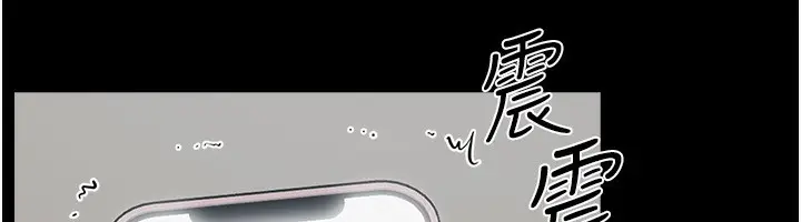 漫画《继母与继姐》第50话第83张图