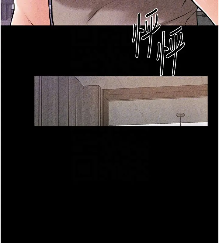 漫画《继母与继姐》第51话第106张图