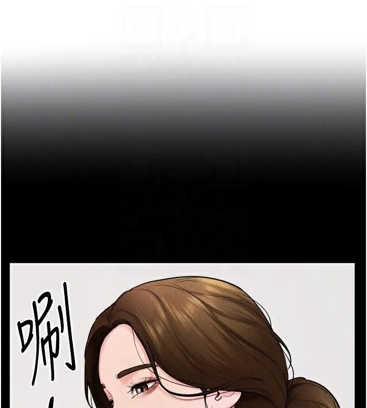 漫画《继母与继姐》第51话第123张图