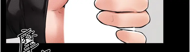 漫画《继母与继姐》第51话第141张图