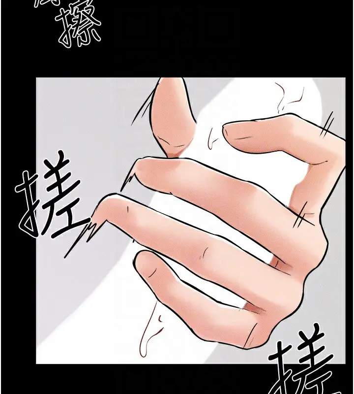 漫画《继母与继姐》第51话第142张图