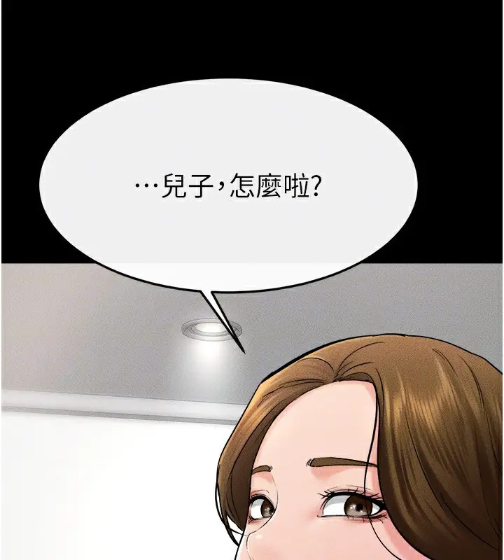 漫画《继母与继姐》第51话第145张图