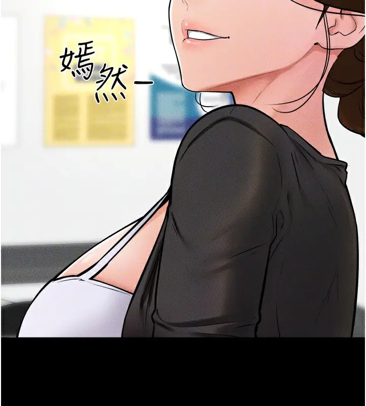 漫画《继母与继姐》第51话第146张图