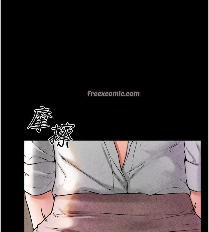 漫画《继母与继姐》第51话第16张图
