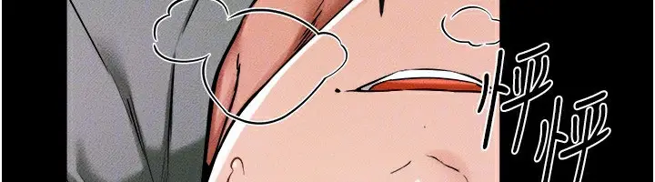 漫画《继母与继姐》第51话第31张图