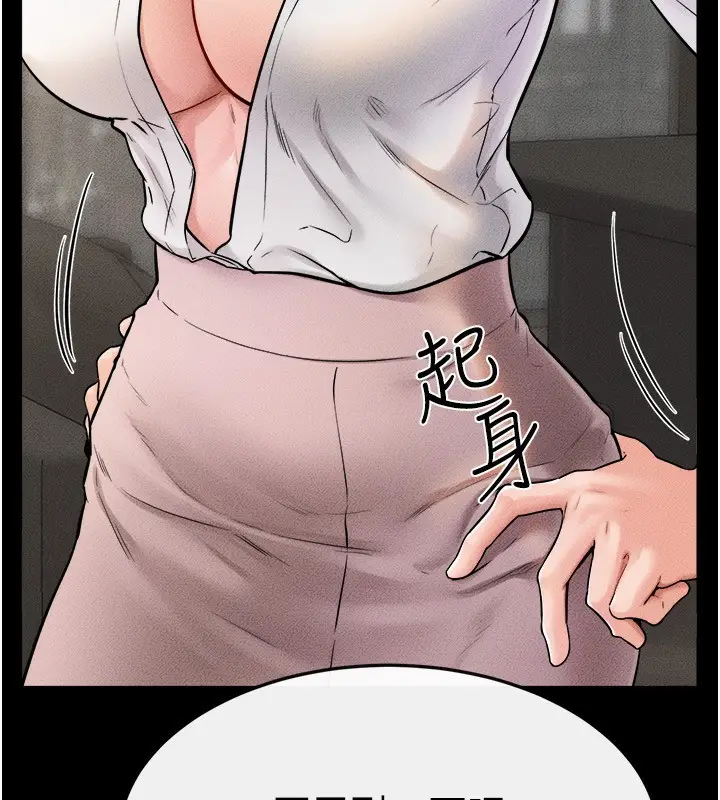 漫画《继母与继姐》第51话第56张图