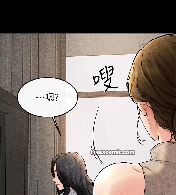 漫画《继母与继姐》第51话第64张图