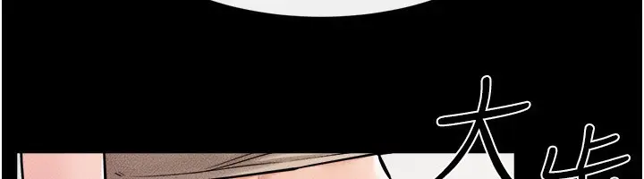 漫画《继母与继姐》第51话第66张图