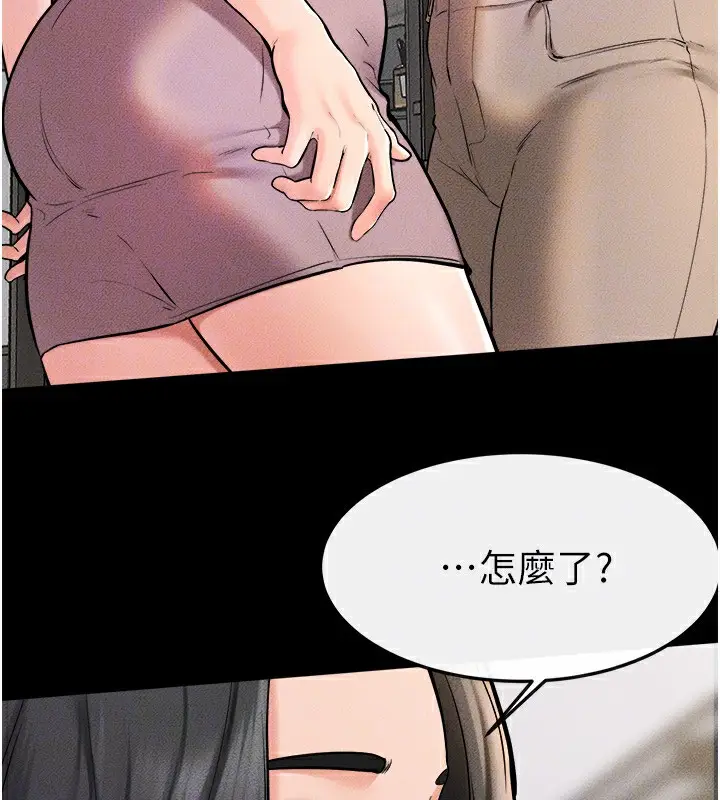 漫画《继母与继姐》第51话第71张图