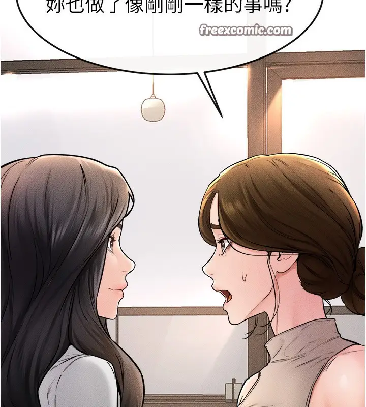 漫画《继母与继姐》第51话第80张图