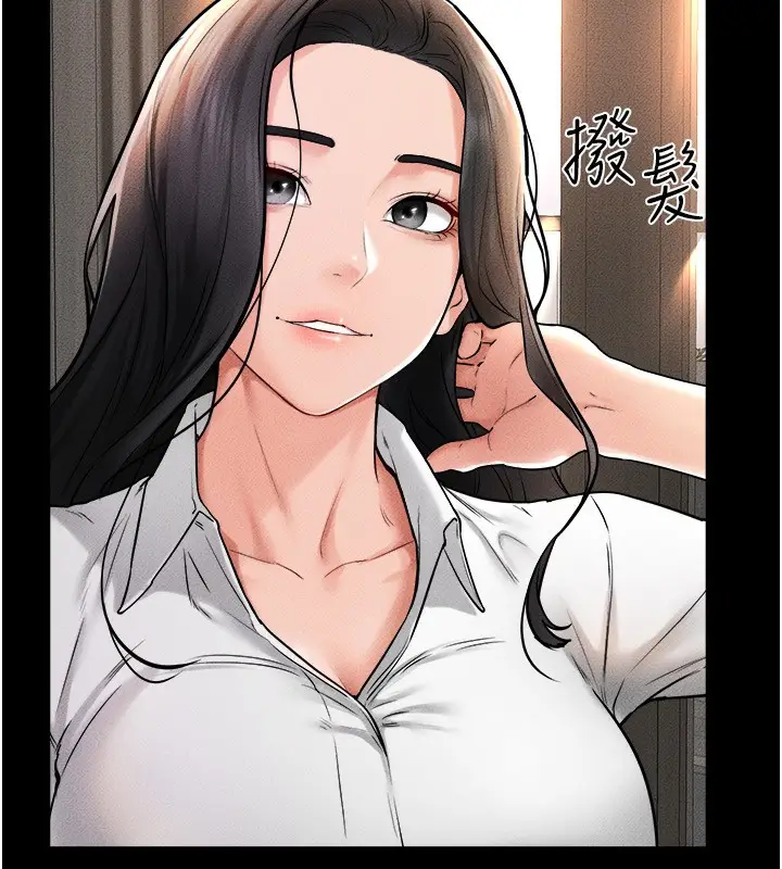 漫画《继母与继姐》第51话第82张图