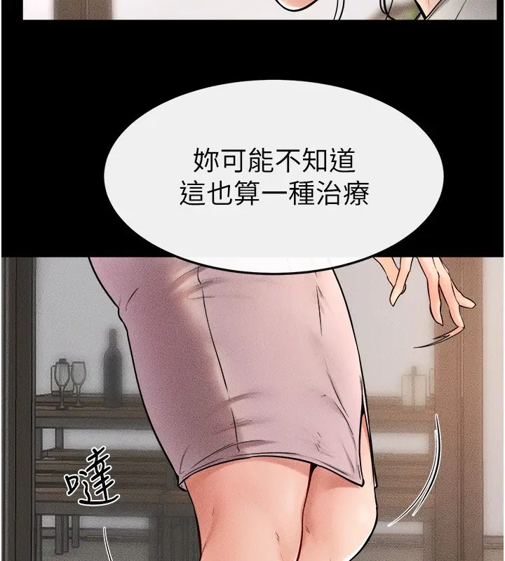 漫画《继母与继姐》第51话第84张图