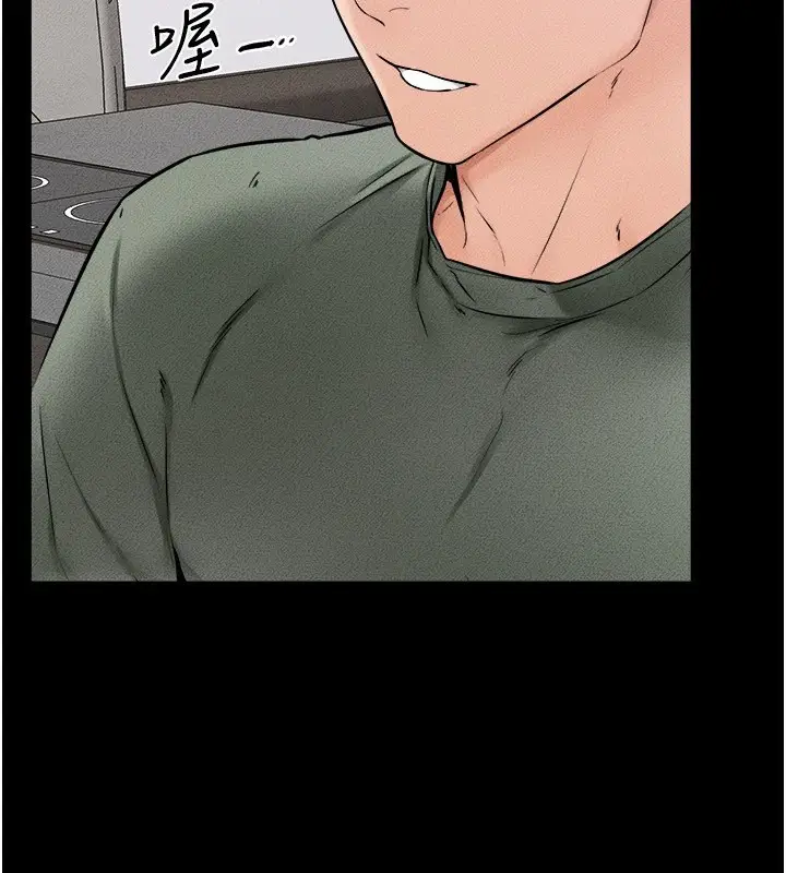 漫画《继母与继姐》第52话第100张图