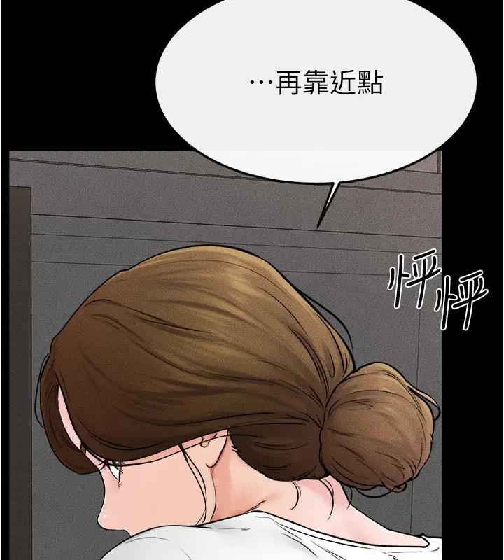 漫画《继母与继姐》第52话第105张图