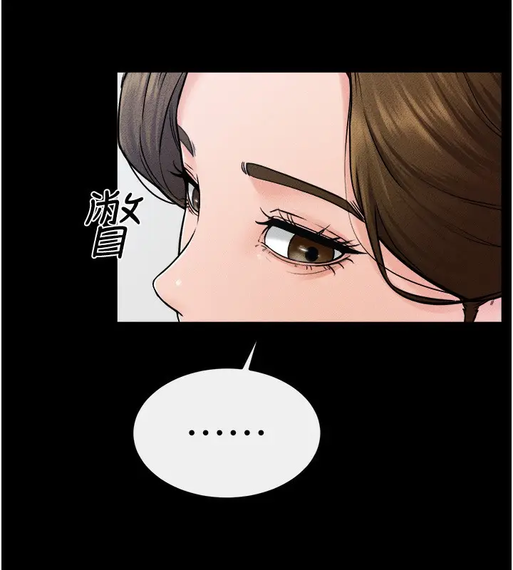 漫画《继母与继姐》第52话第22张图