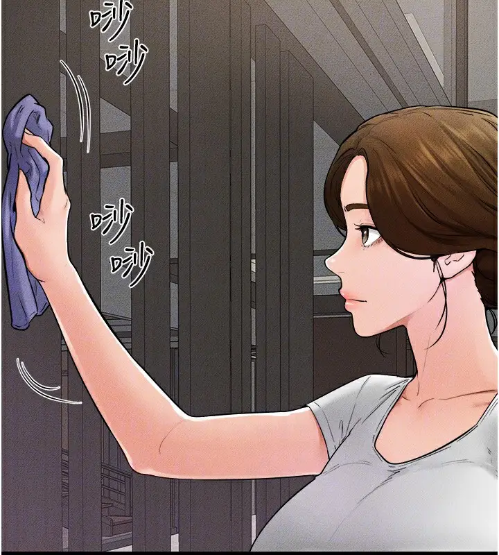 漫画《继母与继姐》第52话第72张图