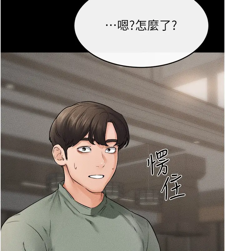 漫画《继母与继姐》第52话第78张图
