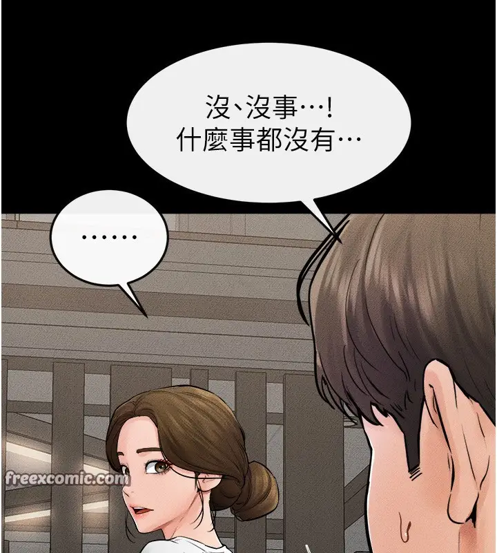 漫画《继母与继姐》第52话第80张图
