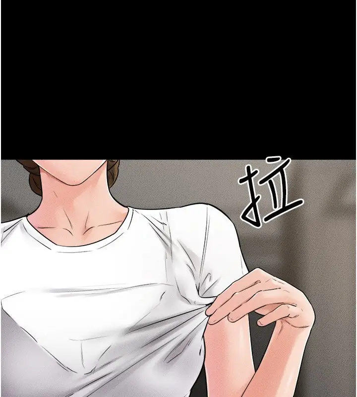 漫画《继母与继姐》第52话第86张图