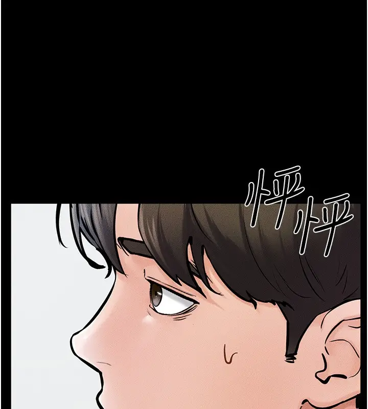 漫画《继母与继姐》第53话第110张图