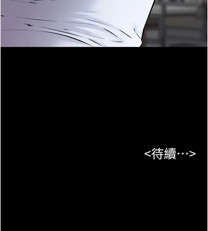 漫画《继母与继姐》第53话第129张图