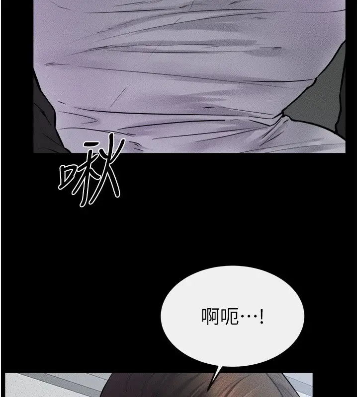 漫画《继母与继姐》第53话第26张图