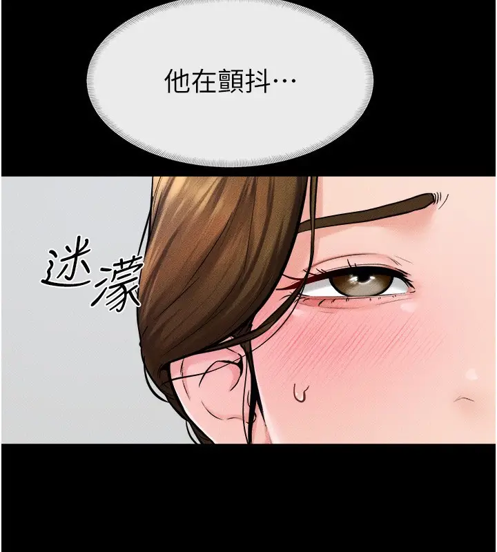 漫画《继母与继姐》第53话第28张图