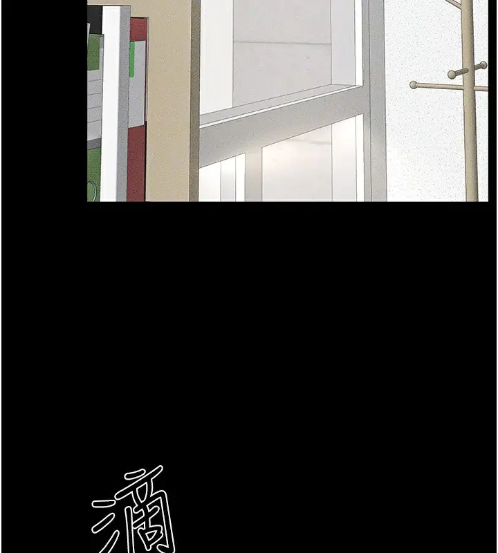 漫画《继母与继姐》第53话第33张图