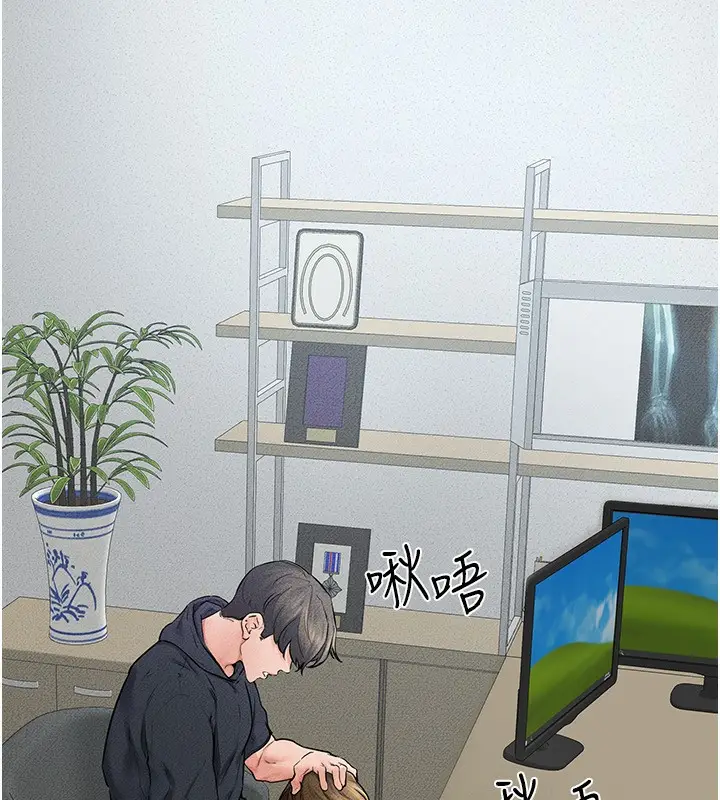 漫画《继母与继姐》第53话第57张图