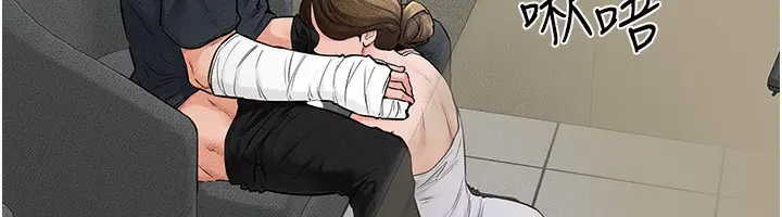 漫画《继母与继姐》第53话第58张图