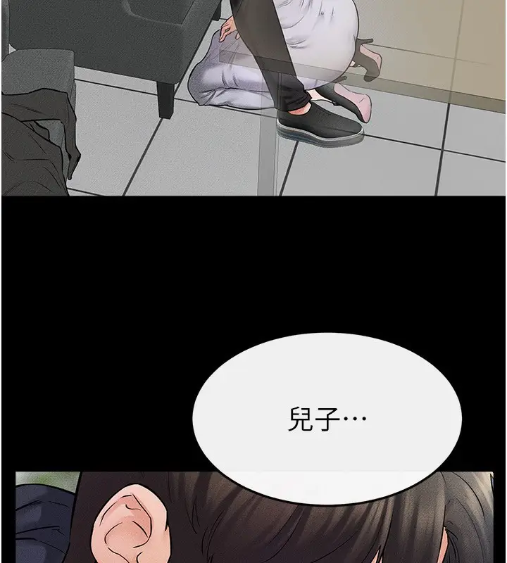 漫画《继母与继姐》第53话第59张图