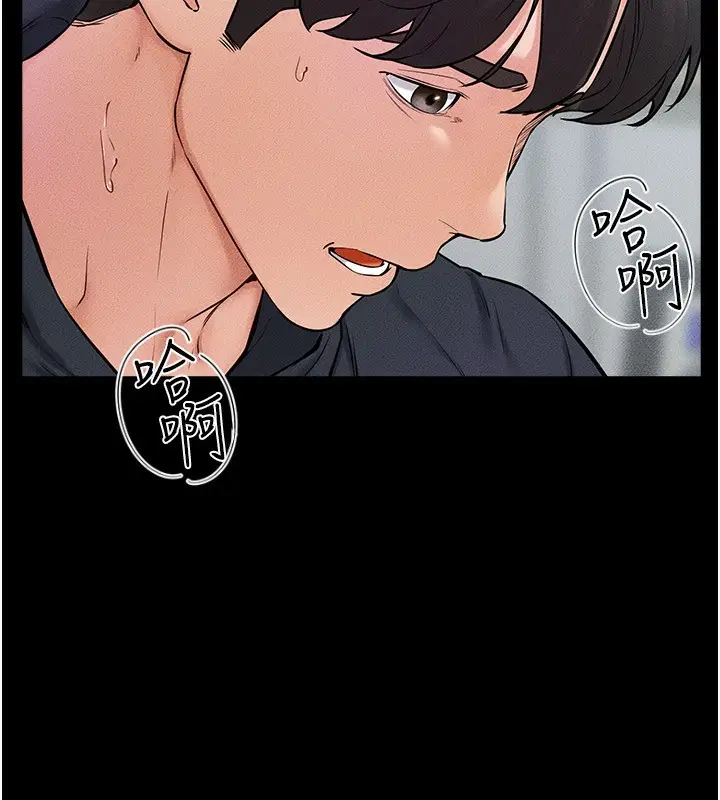 漫画《继母与继姐》第53话第60张图