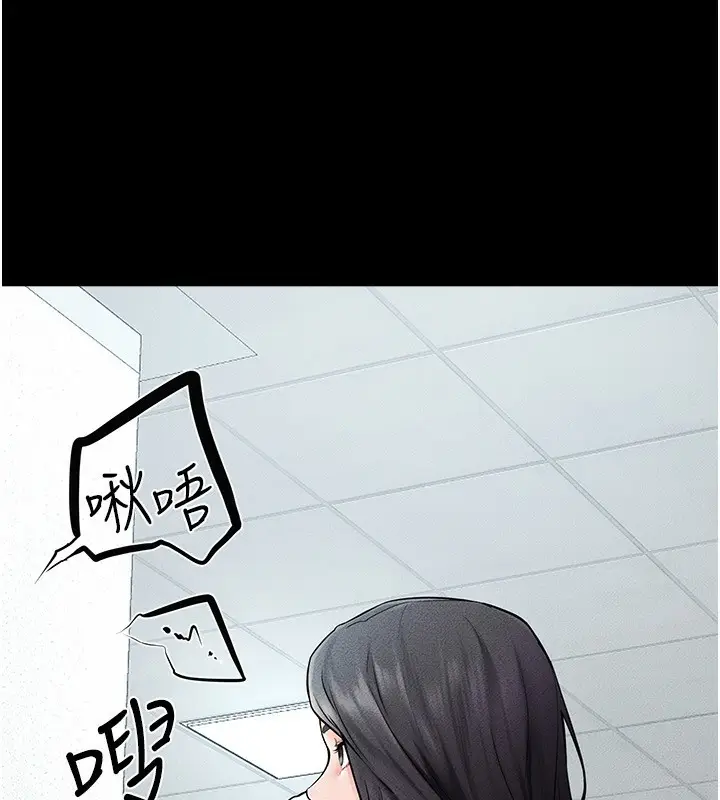 漫画《继母与继姐》第53话第65张图