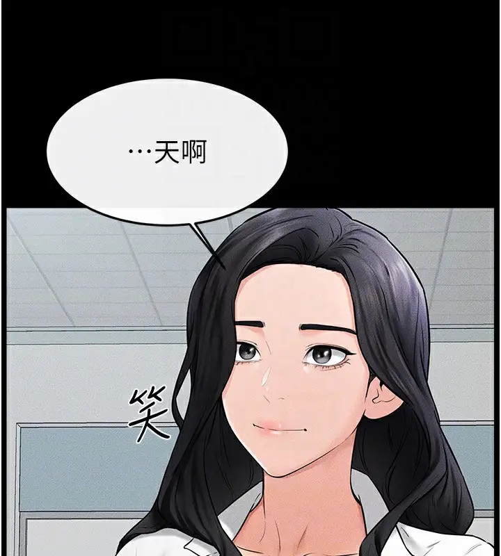 漫画《继母与继姐》第53话第70张图