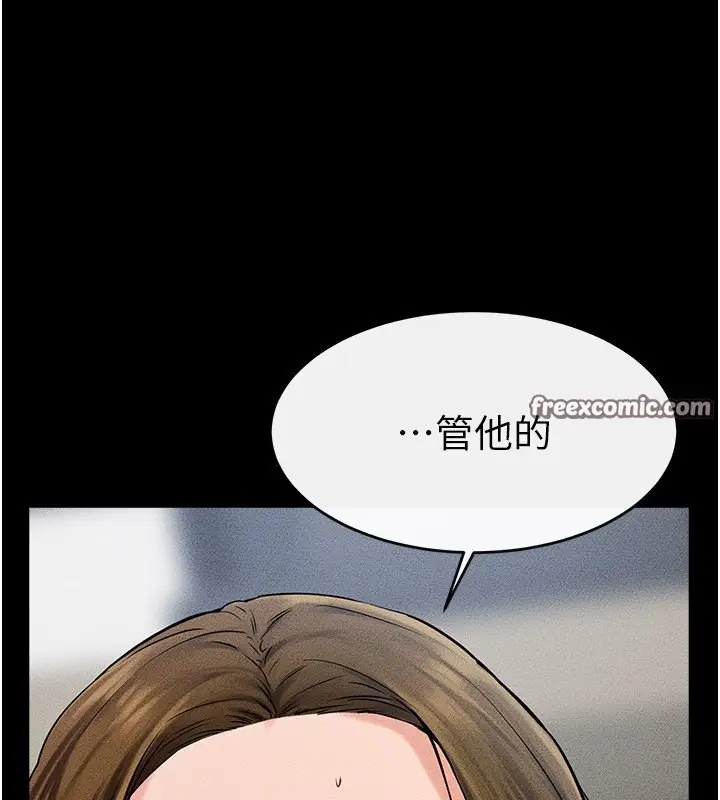 漫画《继母与继姐》第53话第80张图
