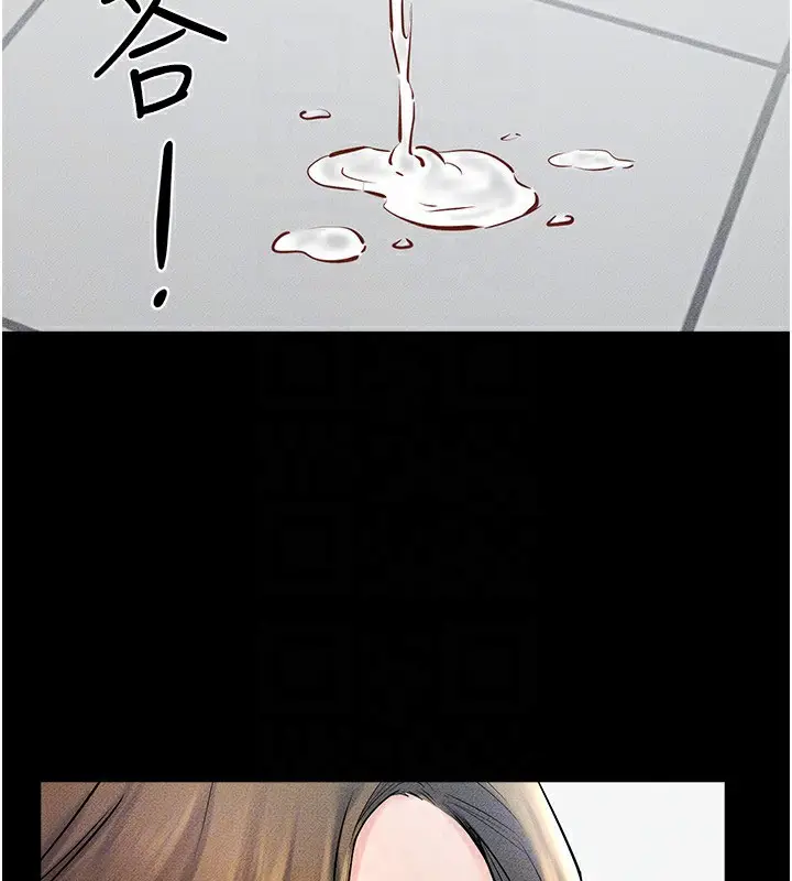 漫画《继母与继姐》第53话第93张图