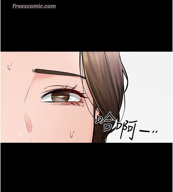 漫画《继母与继姐》第53话第96张图