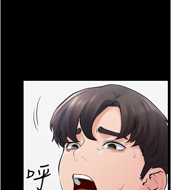 漫画《继母与继姐》第53话第97张图